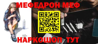 дмт Апшеронск