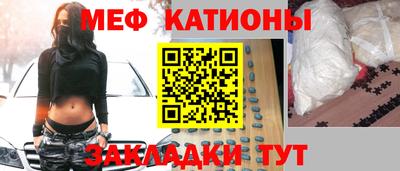 меф VHQ Беслан