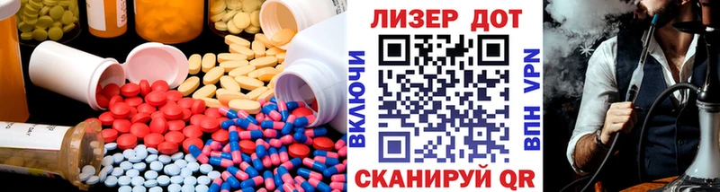 где купить наркоту  Энгельс  Лсд 25 экстази ecstasy 