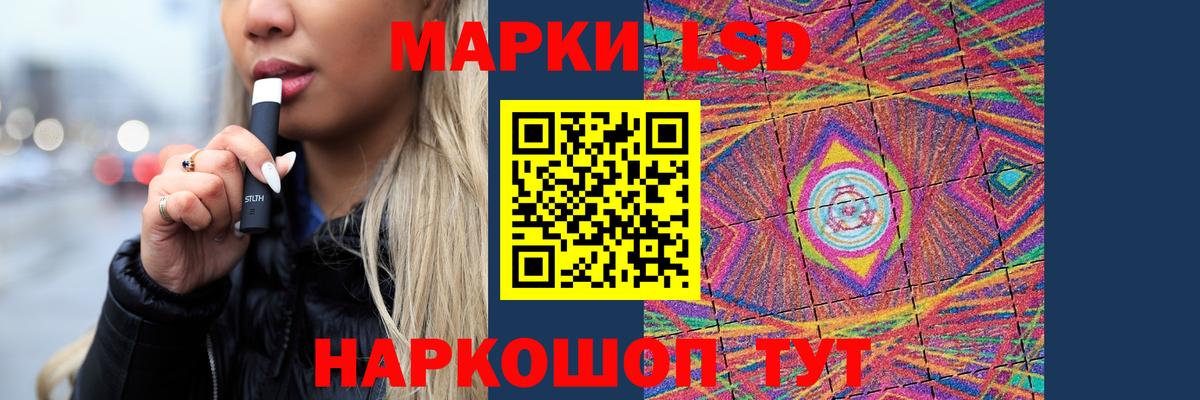 Лсд 25 экстази  Энгельс  кракен онион  LSD-25 экстази кислота  ЛСД экстази кислота 