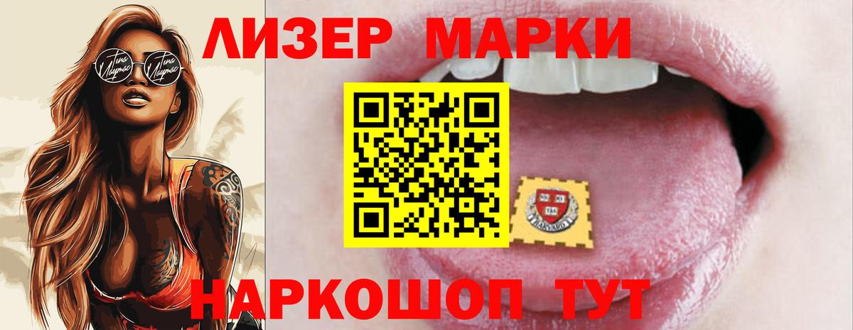 LSD-25 экстази кислота  Вход с VPN  Энгельс  Лсд 25 экстази ecstasy 