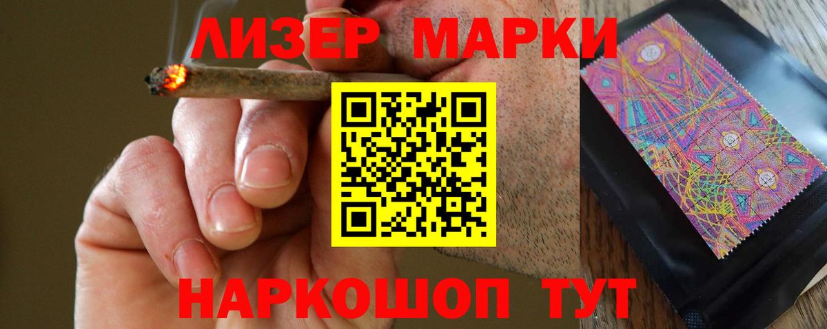 Alpha-PVP Энгельс