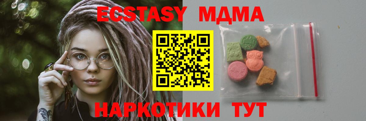 ГЕРОИН Энгельс