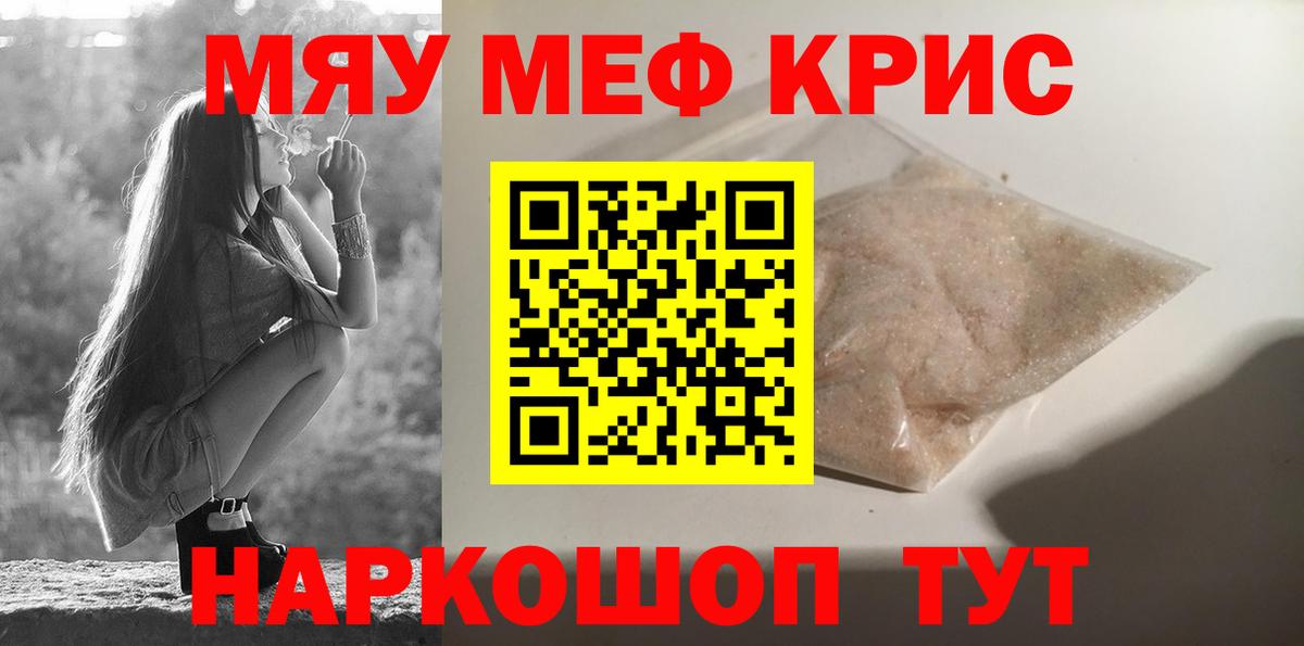 Героин  Конопля  Марихуана  МЕФ кристаллы  Вход с VPN  Гашиш  MDMA  Энгельс  ГАШ 