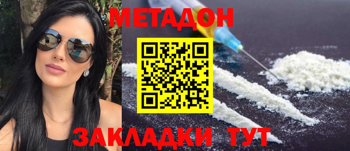 A PVP СК   МЕФ кристаллы  Экстази  Энгельс  АМФ   Каннабис  Гашиш  Cocaine  MDMA 