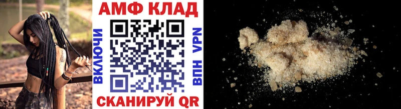 сколько стоит Энгельс МЕТАМФЕТАМИН Methamphetamine