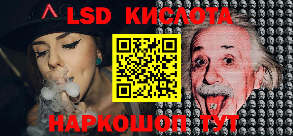Марки N-bome 1500мкг Энгельс