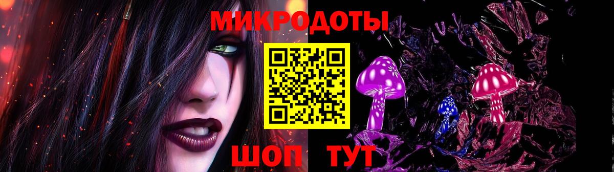 Галлюциногенные грибы мухоморы  Псилоцибиновые грибы Magic Shrooms  Вход с VPN  Энгельс 