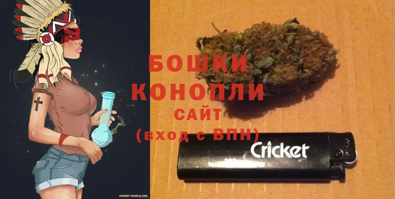 Конопля White Widow  Энгельс 