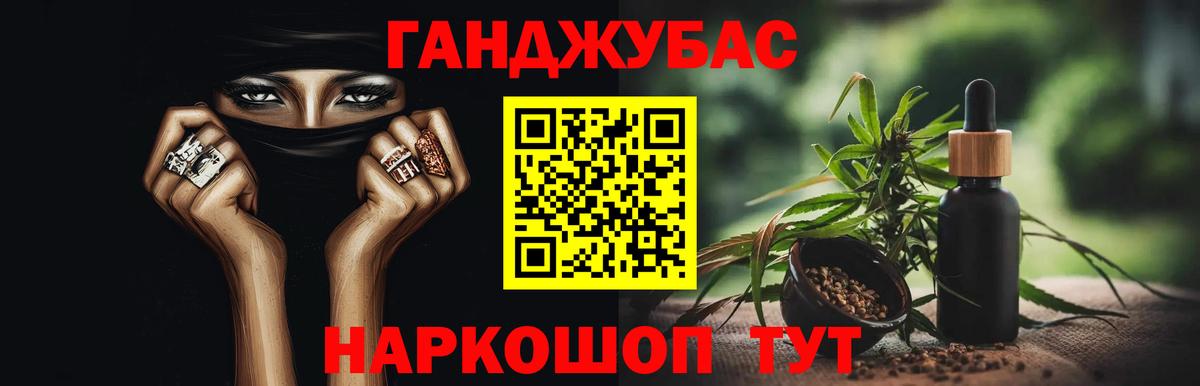 Каннабис Amnesia  Бошки Шишки сатива  МАРИХУАНА марихуана  Энгельс  Бошки Шишки конопля 