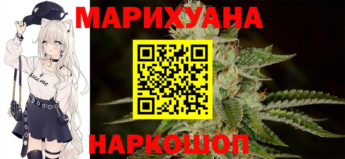 Каннабис конопля Энгельс